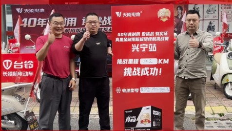 真黑金耐用版丨全速挑战，尽显经典实力！