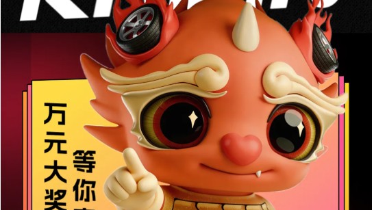 招募主理人！万元大奖，等你来拿！