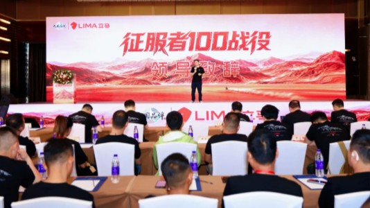 立马，最硬核的一场&ldquo;品牌亮剑&rdquo;！