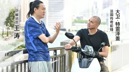 纽约街头相遇，原来他们骑的是绿源S86！