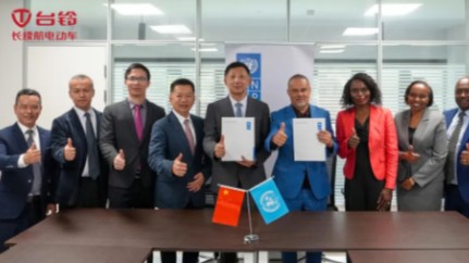 中国智造为世界续航！台铃与联合国开发计划署达成战略合作