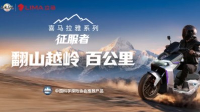 山地动力战神！峰值5000W，极速突破80km/h，立马喜马拉雅征服者翻山越岭续航百公里！