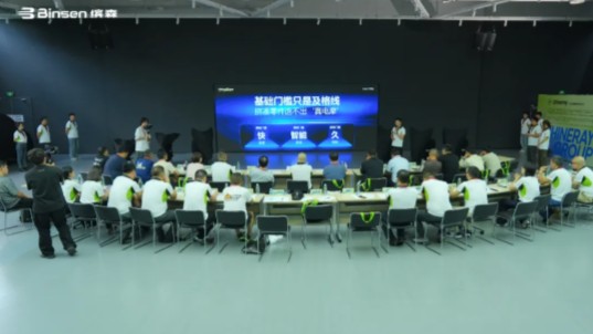缤森携&ldquo;真电摩&rdquo;入局两轮赛道：行业内卷之下，新品牌凭何重构竞争规则？