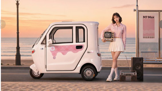 金彭梦界 M7Max 璀璨杏子白