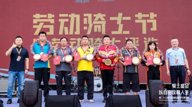 &ldquo;摩托之都，我来了！&rdquo;
