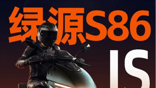 捧杯时刻，冠军登场