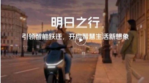 荣登智能榜TOP3！鲁大师电动车半年报出炉，绿源杀入&ldquo;核九牛&rdquo;腹地！