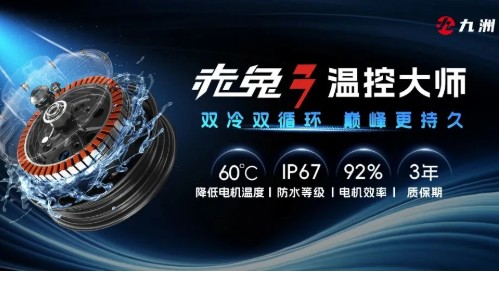旺季不确定性加剧，垂直整合成为两轮电驱配套的核心竞争力！