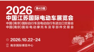 2026南京展 | 外商邀约工作颇见成效！印尼、越南、印度、非洲多国买家已确认组团观展！