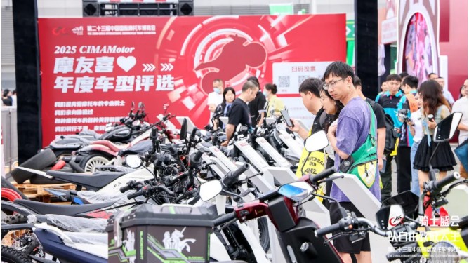 谁是年度爆款？2026CIMAMotor摩友喜爱年度车型评选启动