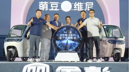 萌豆&维尼重磅发布！金彭枣庄亮剑，智领未来！