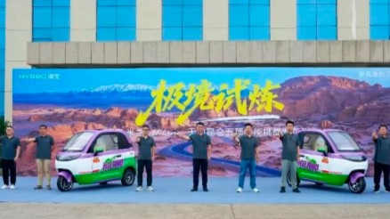 以极境，鉴极致｜海宝米兰五站极境试炼圆满收官