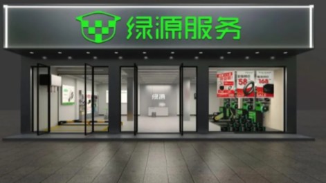 源来如此 | 电动车换季保养怎么做？绿源全车型通用指南请收好~