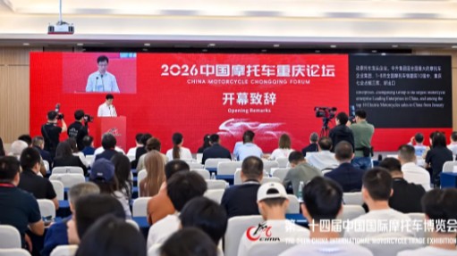 盛况空前！第二十四届中国国际摩托车博览会今日开幕
