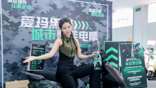 圈层破局，渠道落地！爱玛黑翼&ldquo;全速猛攻观赛日&rdquo;，重新定义男性高性能产品营销新范式！