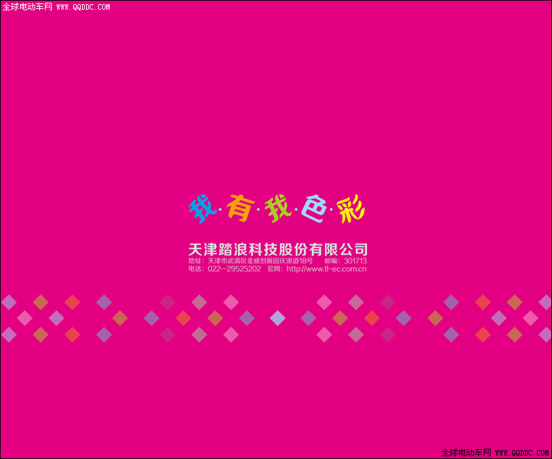2013年踏浪电动车新品官图首发