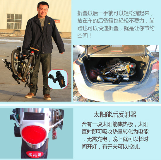 英克莱电动车捷米图片