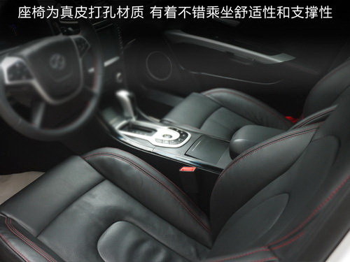 北汽电动汽车北汽绅宝EV图片