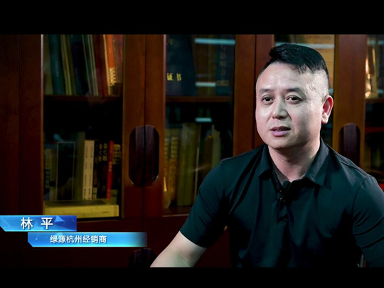 《寻访源动力》——杭州绿源的厚积薄发