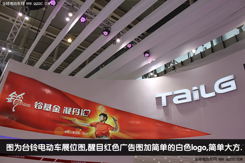 2012年南京展台铃电动车新品图集