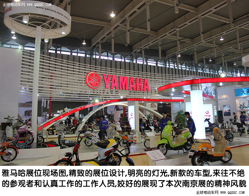 2012年南京展雅马哈图片集锦