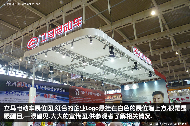 2012南京展立马电动三轮车新款欣赏