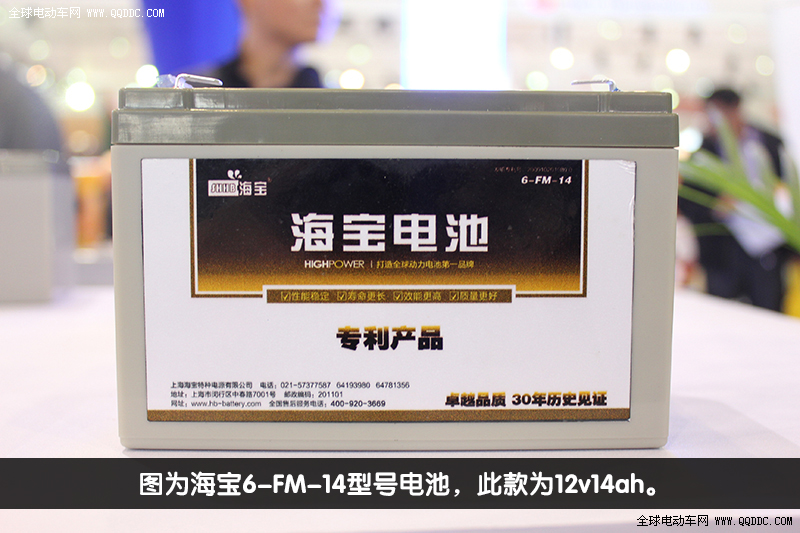 2012年南京展海宝电池新品欣赏