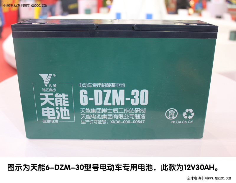2012南京展天能电池新品赏析