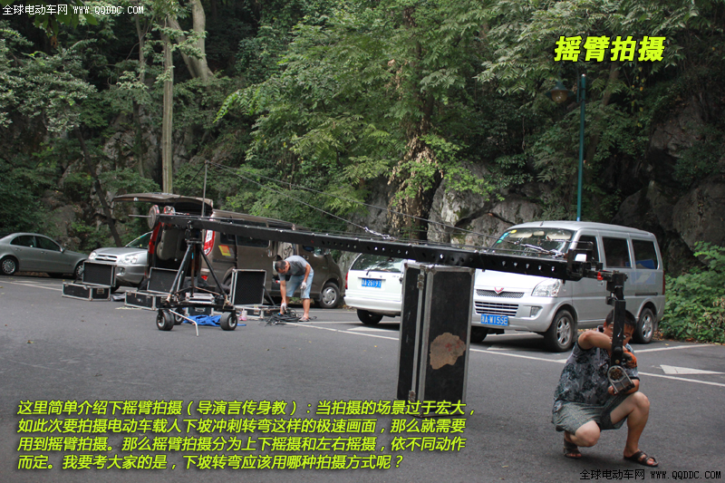 全球电动车网评测游记系列一