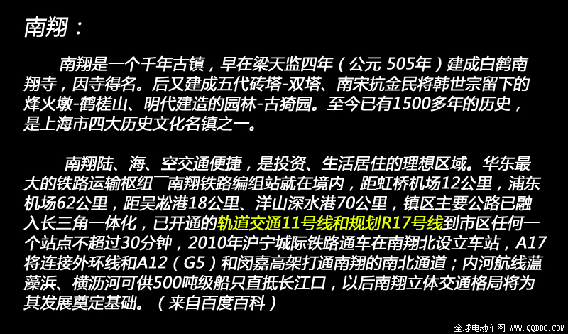 评测游记系列二：南翔古镇图集