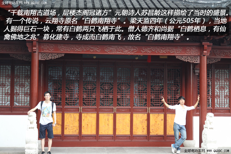 评测游记系列二：南翔古镇图集