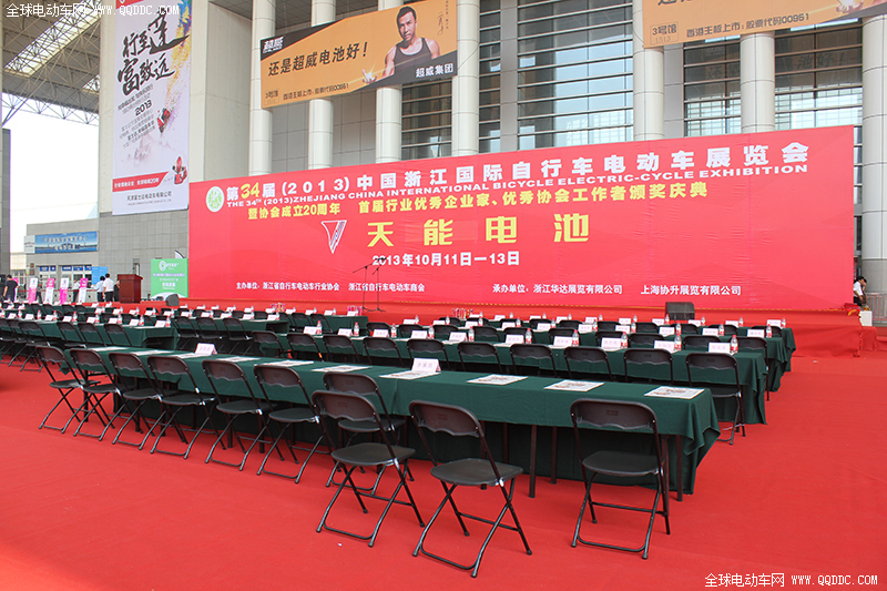 第34届中国浙江国际自行车电动车展览会开幕式图集