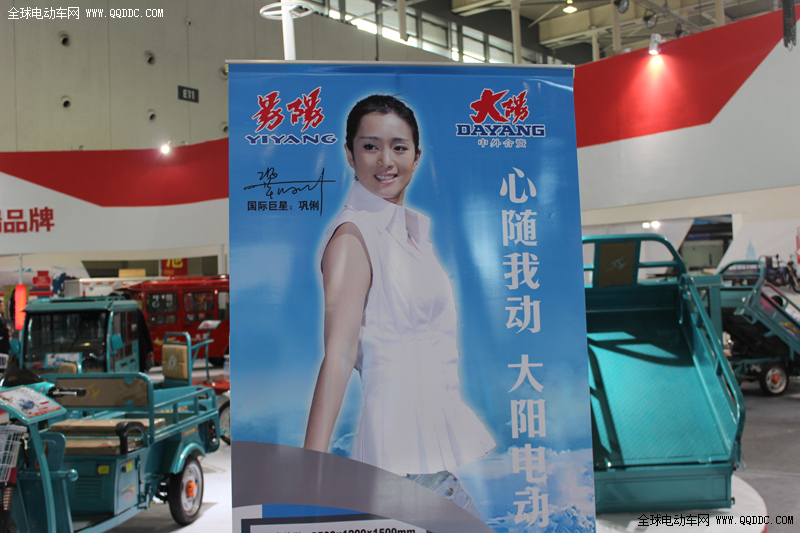 2013南京展 大阳三轮车图集