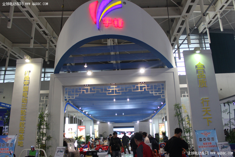 2013南京展 宇峰三轮车图集