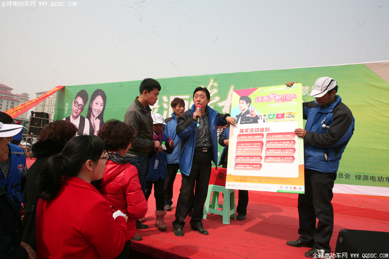 2013绿源胶州地推促销活动