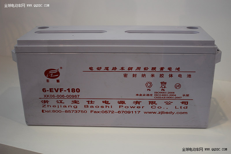 2014南京展丰能电池产品图集