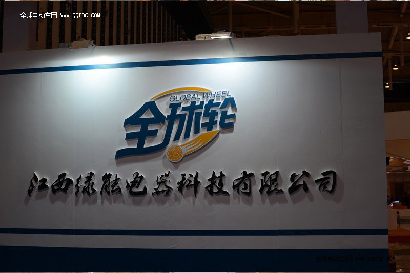 2014南京展绿能全球轮电池图集