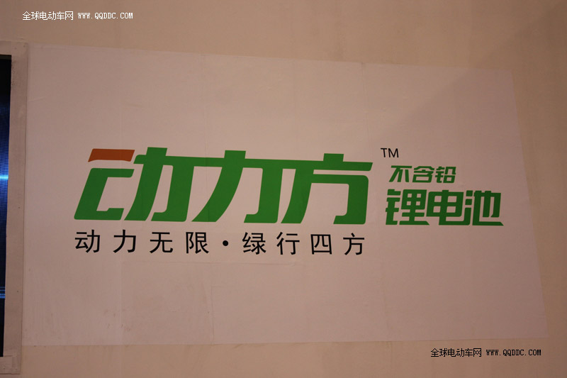 2014南京展万好万家电池产品图集