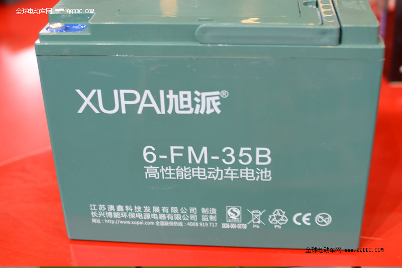 2014南京展旭派电池产品图集