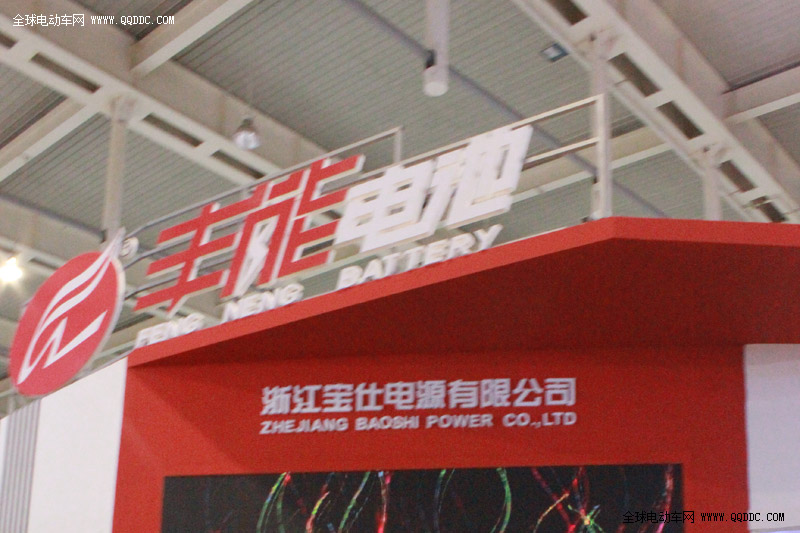 2014南京展丰能电池展馆图集