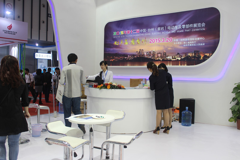 2014南京展台州电动车协会展位实拍效果图